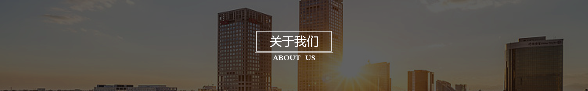 聯(lián)系我們