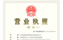 公司完成增值擴股，實(shí)現跨越發(fā)展