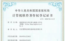 加快軟件自主創(chuàng  )新 ，喜獲5項軟件著(zhù)作權