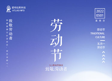 致敬，勞動(dòng)者
