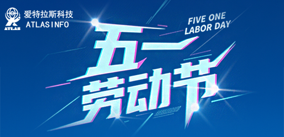 五一佳期至，且將忙碌暫放，赴一場(chǎng)春日之約